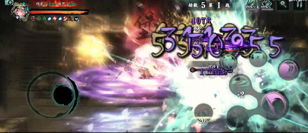 影之3无尽第5关怎么打 影之3无尽第5关怎么打