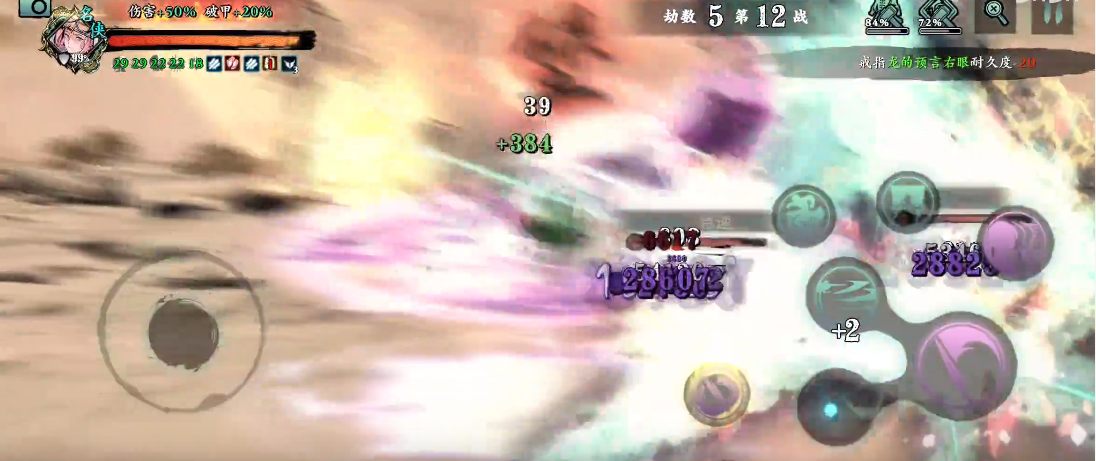 影之3无尽第5关怎么打 影之3无尽第5关怎么打