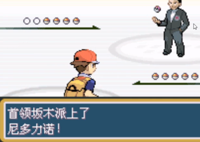 口袋妖怪火红板木在哪