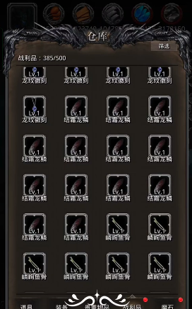 地下城堡2龙鳞怎么获得