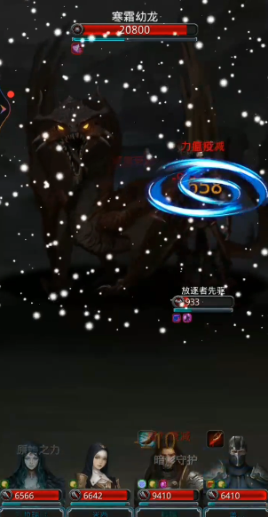 地下城堡2龙鳞怎么获得