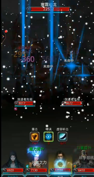 地下城堡2龙鳞怎么获得