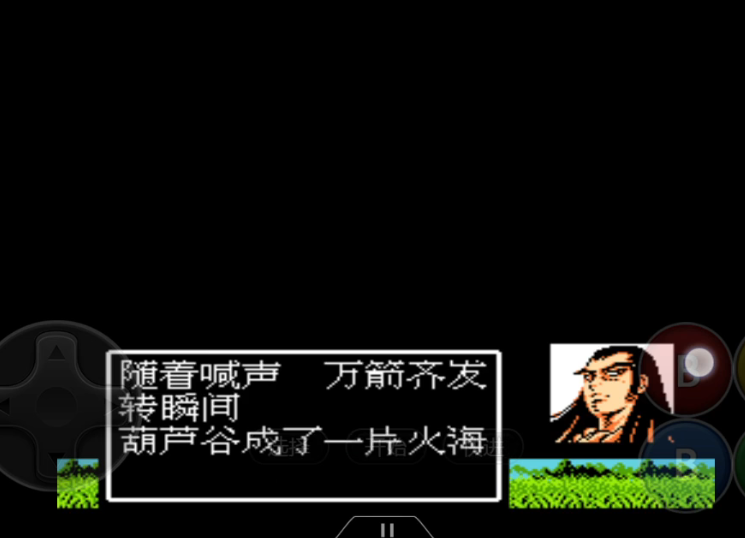 吞食天地2葫芦谷怎么出去