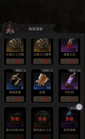 地下城堡3强者之血怎么获得