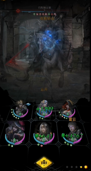 地下城堡3强者之血怎么获得