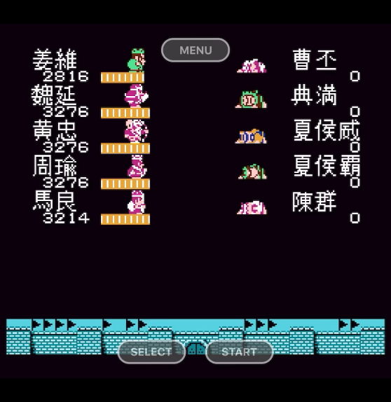 吞食天地2曹丕怎么打