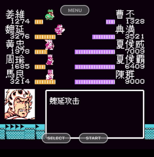 吞食天地2曹丕怎么打