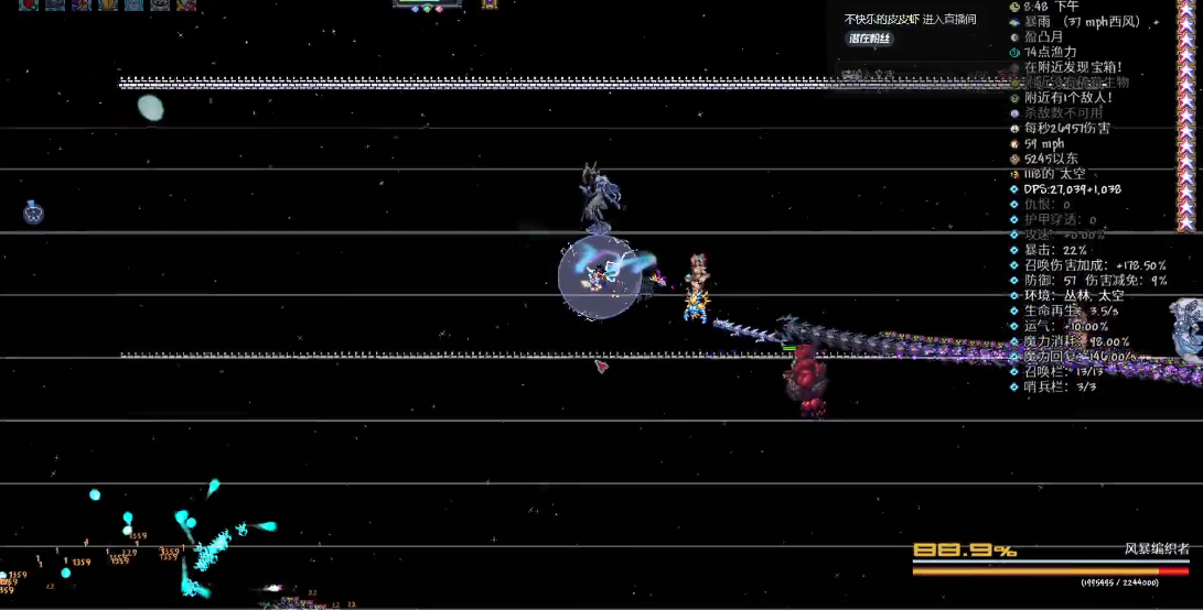 泰拉瑞亚元素之斧怎么合成