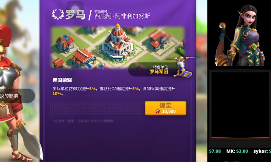 万国觉醒前期罗马怎么玩 万国觉醒前期罗马怎么玩