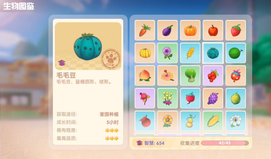 摩尔庄园毛毛豆怎么得 摩尔庄园毛毛豆怎么得