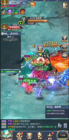 斗罗大陆冰火魔人怎么打 斗罗大陆冰火魔人怎么打