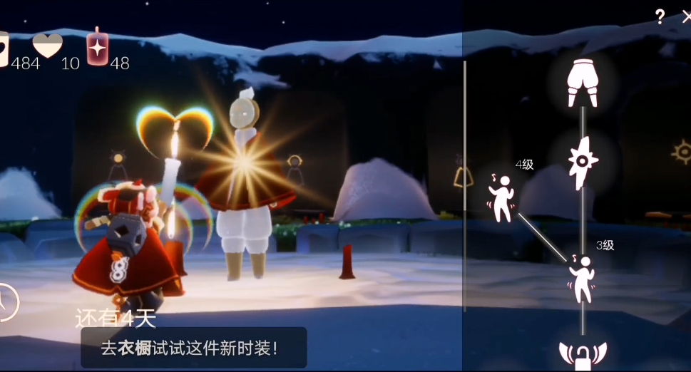 光遇花棉裤怎么获得 光遇花棉裤怎么获得