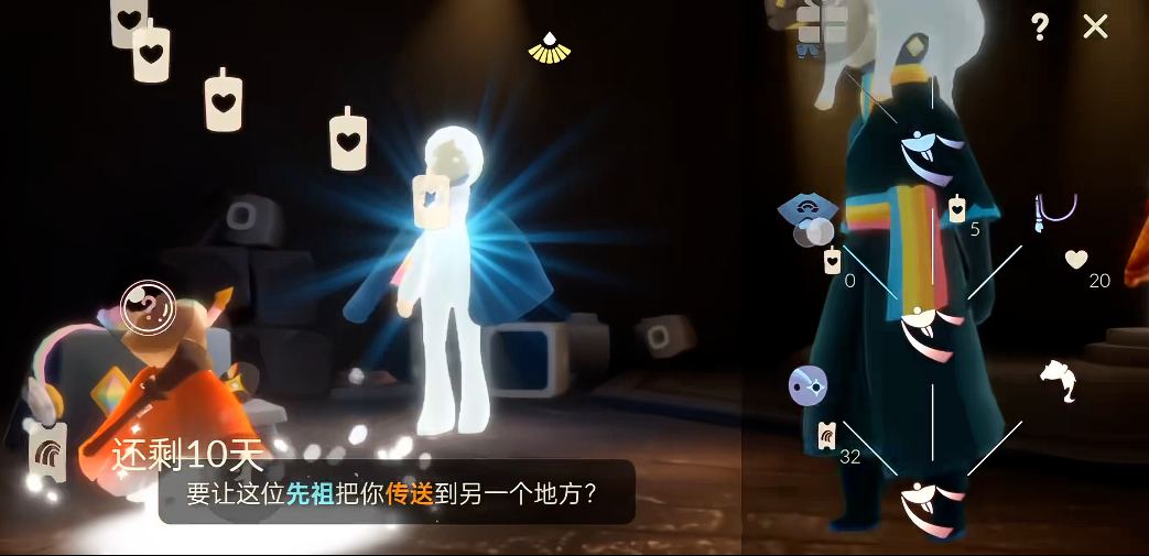 光遇七彩斗篷怎么拿