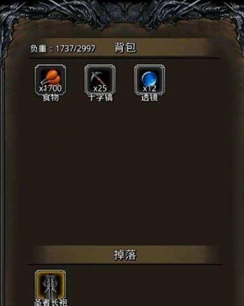 地下城堡2圣者长袍怎么入手