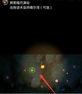 地下城堡2圣者长袍怎么入手