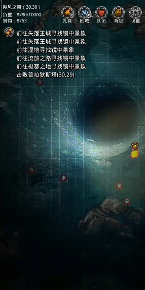 地下城堡2图21怎么去