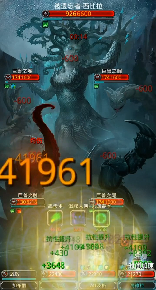 地下城堡2图21怎么去