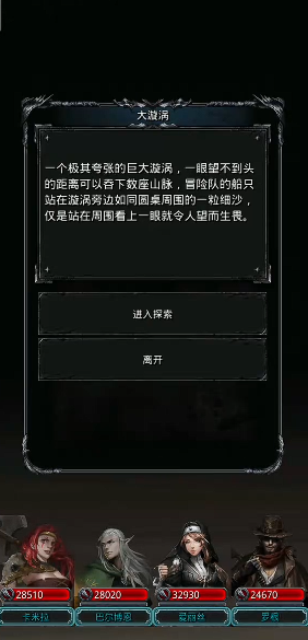 地下城堡2图21怎么去