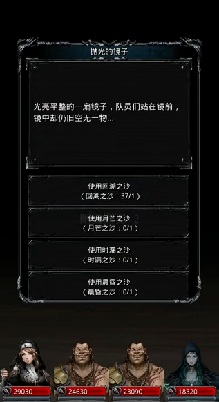 地下城堡2幻境之沙如何获得 地下城堡2幻境之沙如何获得