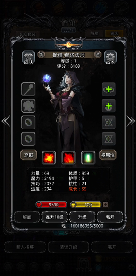 地下城堡2火法转职材料在哪里 地下城堡2火法转职材料在哪里