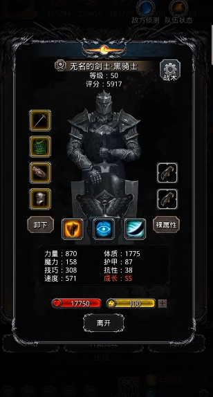 地下城堡2图22迷宫怎么走