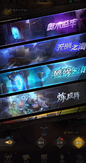 地下城堡3枯萎之心武器怎么获得