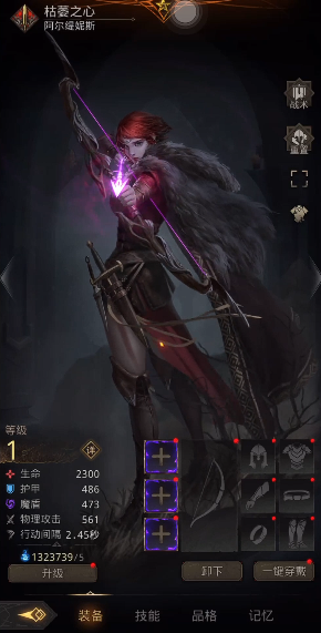 地下城堡3枯萎之心武器怎么获得