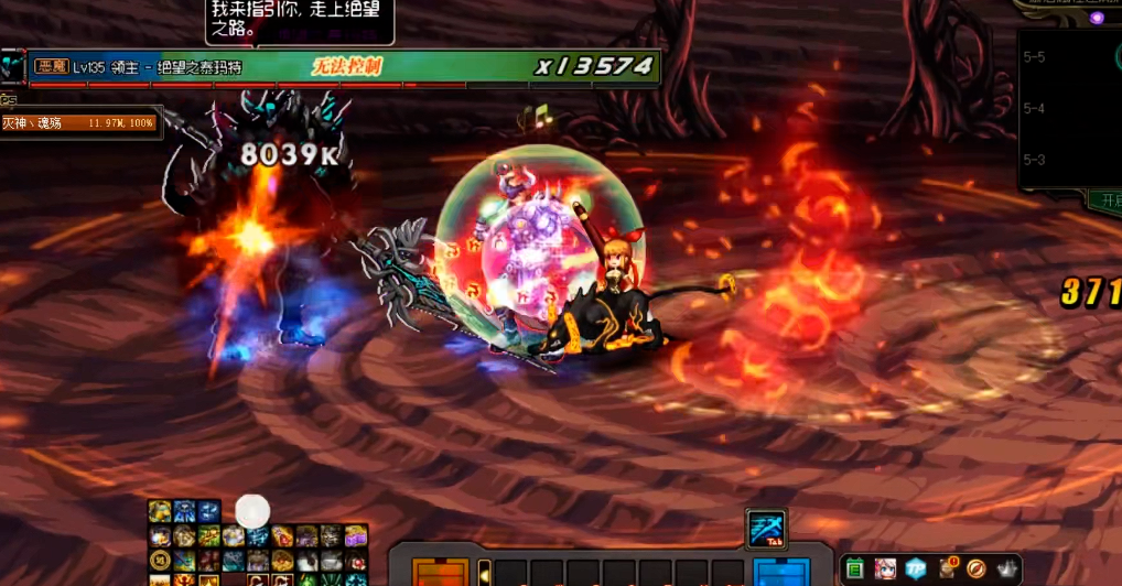 地下城与勇士手游命运的抉择20光环怎么获得