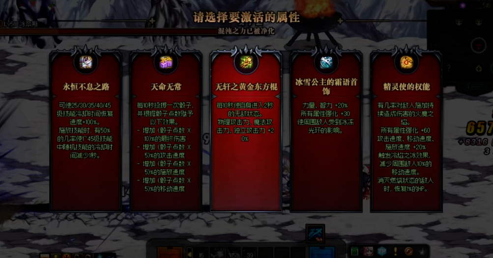 地下城与勇士手游命运的抉择20光环怎么获得