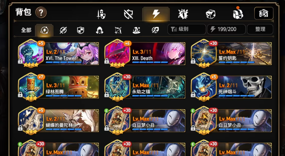 第七史诗如何分解神器 第七史诗如何分解神器