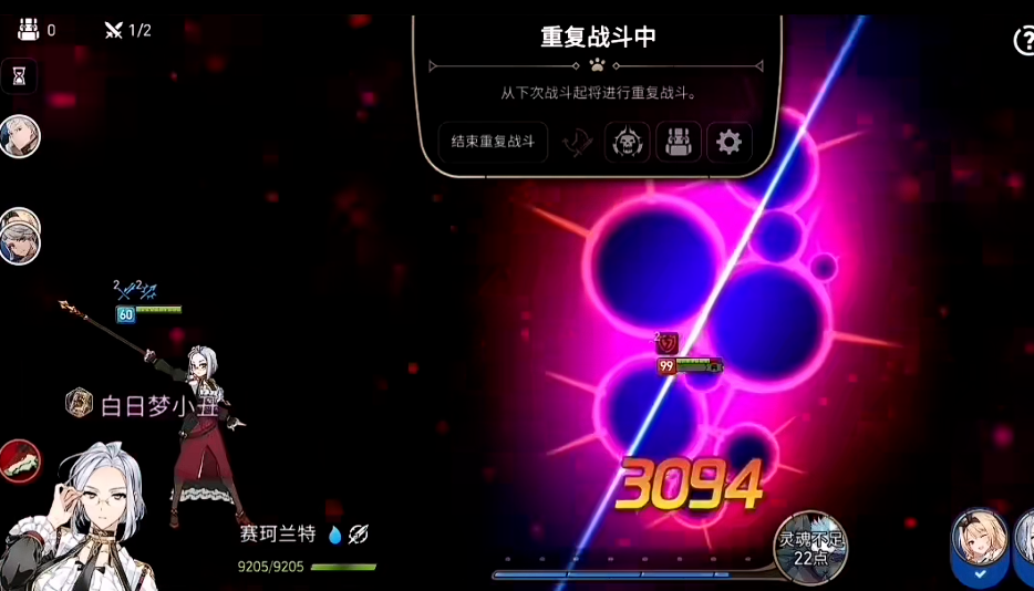 第七史诗旧水镰怎么养 第七史诗旧水镰怎么养