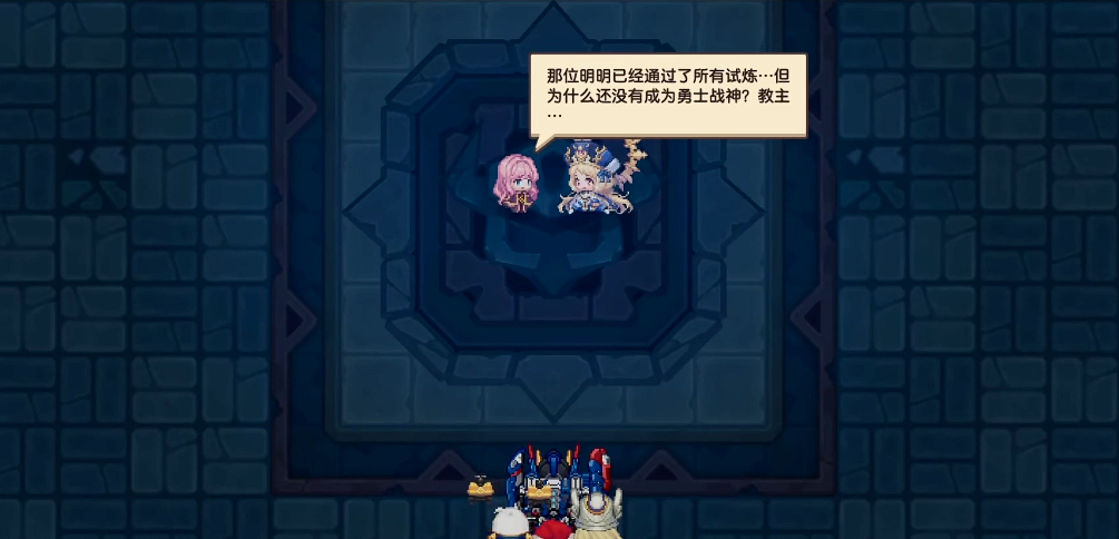 坎公骑冠剑勇士教的试炼位置在哪