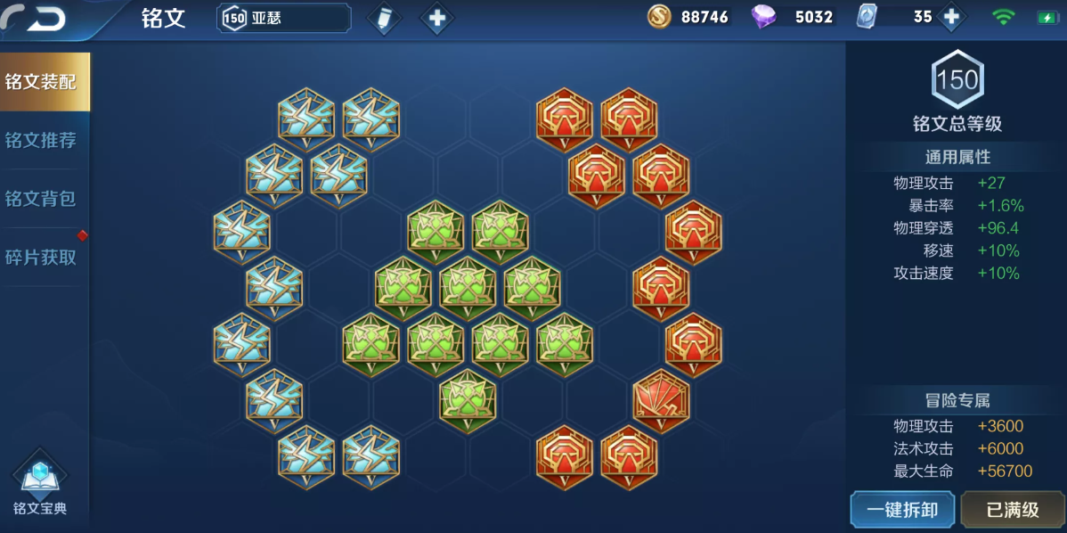 王者荣耀亚瑟回血出装怎么出 王者荣耀亚瑟回血出装怎么出