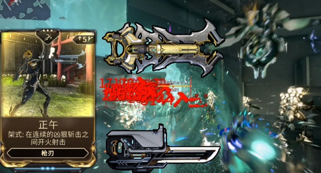 星际战甲新手前期怎么玩 星际战甲新手前期怎么玩