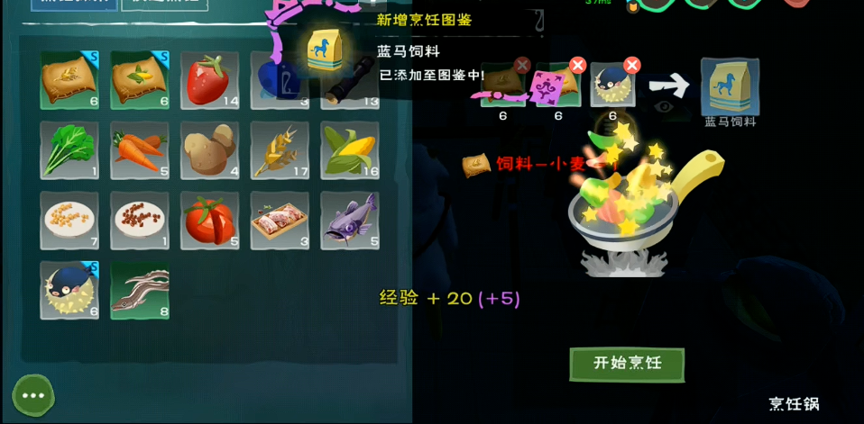 创造与魔法蓝马速度怎么样 创造与魔法蓝马速度怎么样