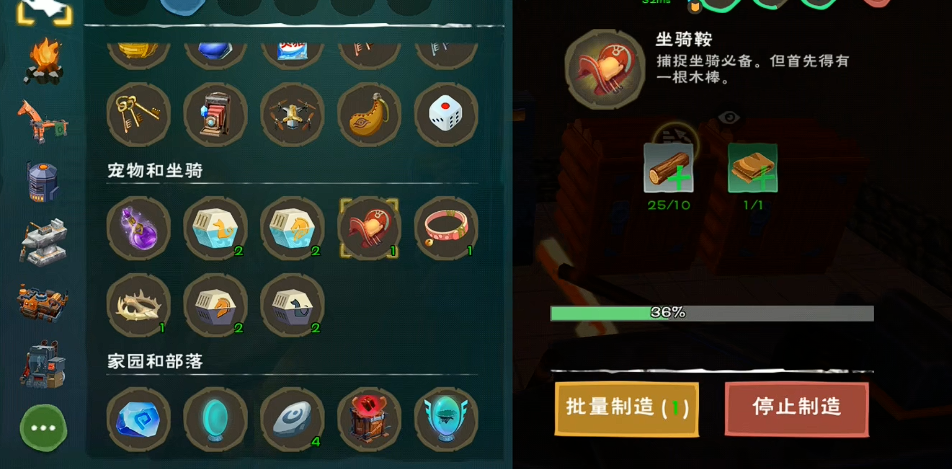 创造与魔法蓝马速度怎么样 创造与魔法蓝马速度怎么样