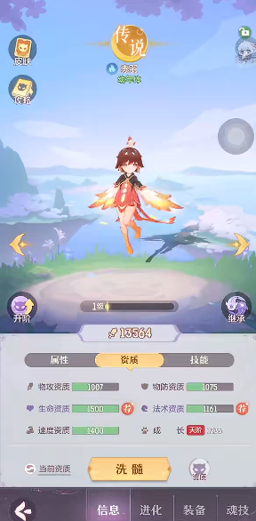 长安幻想元素精魄怎么使用 长安幻想元素精魄怎么使用