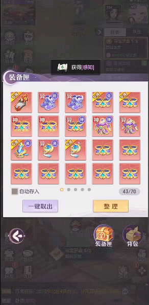 长安幻想装备特技什么好 长安幻想装备特技什么好