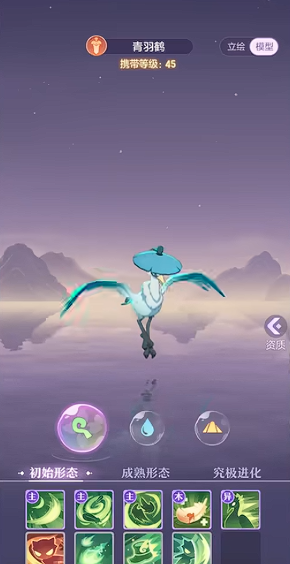 长安幻想普陀玄阶妖灵选哪个