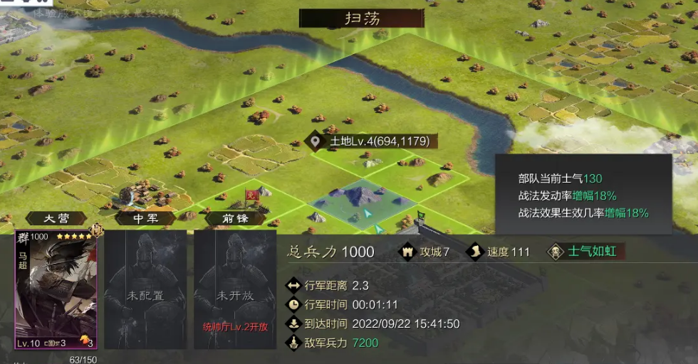 率土之滨主力怎么发育 率土之滨主力怎么发育