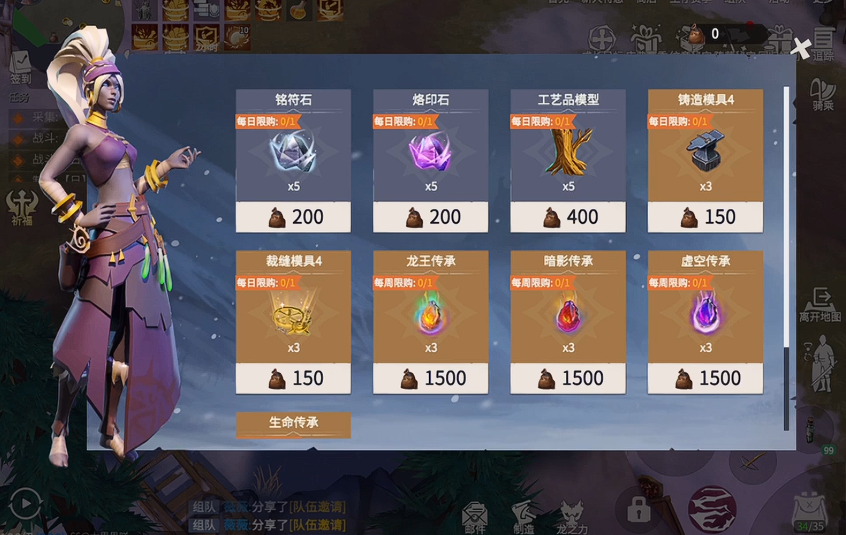 冰原守卫者黑龙窝怎么获得 冰原守卫者黑龙窝怎么获得