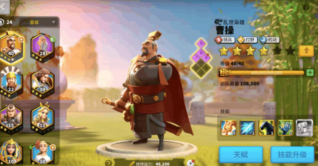 万国觉醒怎么攻占别人的主城 万国觉醒怎么攻占别人的主城