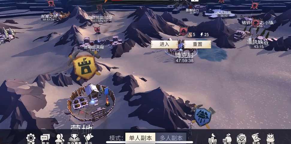 冰原守卫者中的生命结晶怎么使用 冰原守卫者中的生命结晶怎么使用