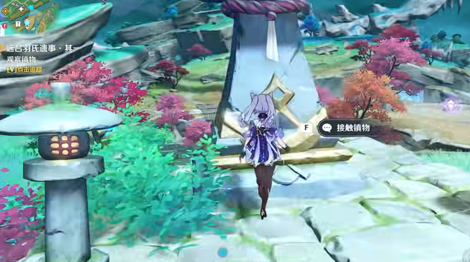 原神八酝岛怎么解雷暴