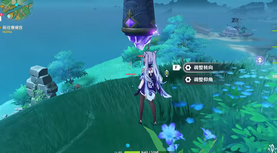 原神八酝岛怎么解雷暴