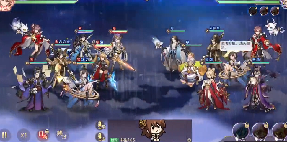 三国志幻想大陆赵云马超哪个好