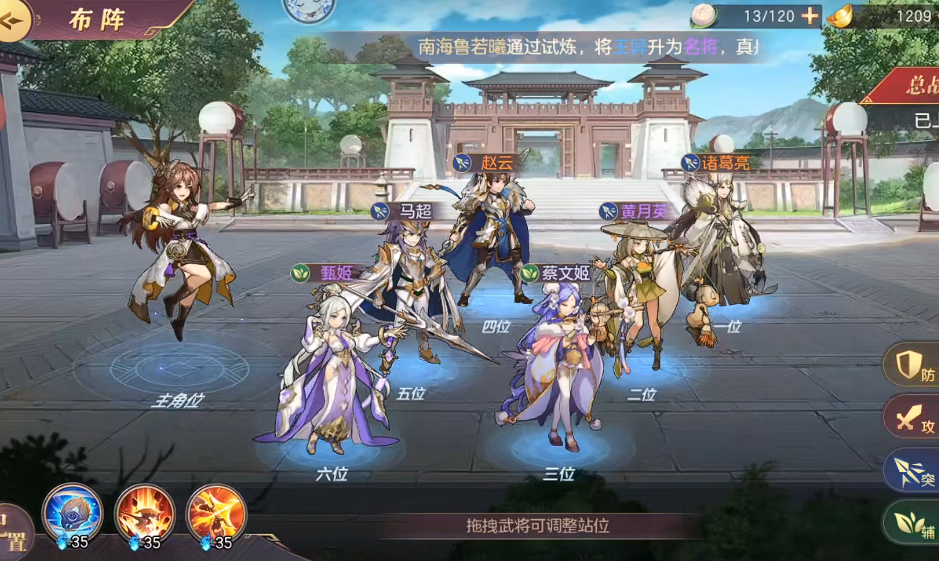 三国志幻想大陆马超怎么搭配 三国志幻想大陆马超怎么搭配