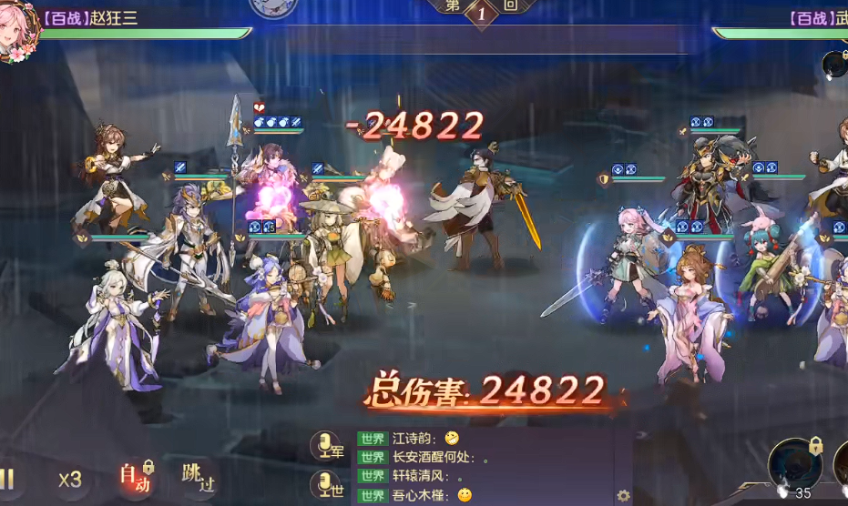 三国志幻想大陆马超怎么搭配 三国志幻想大陆马超怎么搭配