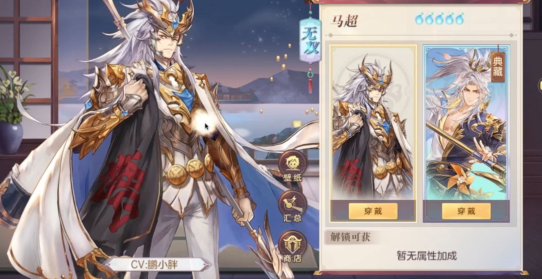 三国志幻想大陆马超怎么搭配 三国志幻想大陆马超怎么搭配