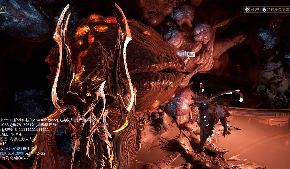 星际战甲大嘴替换技能表怎么玩